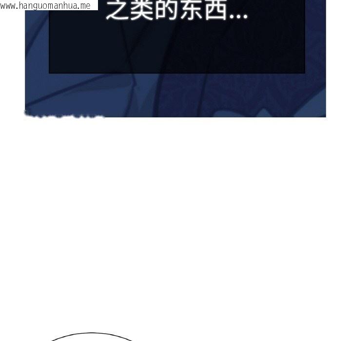 韩国漫画吉赛儿之血韩漫_吉赛儿之血-第12话在线免费阅读-韩国漫画-第113张图片