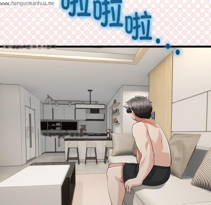 韩国漫画与初恋的意外同居韩漫_与初恋的意外同居-第25话在线免费阅读-韩国漫画-第52张图片