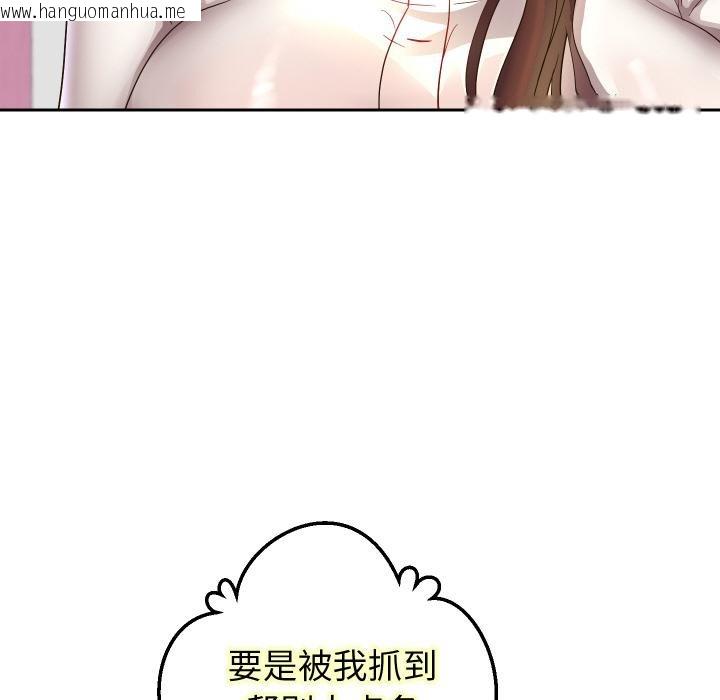 韩国漫画重生之长枪无敌韩漫_重生之长枪无敌-第64话在线免费阅读-韩国漫画-第102张图片