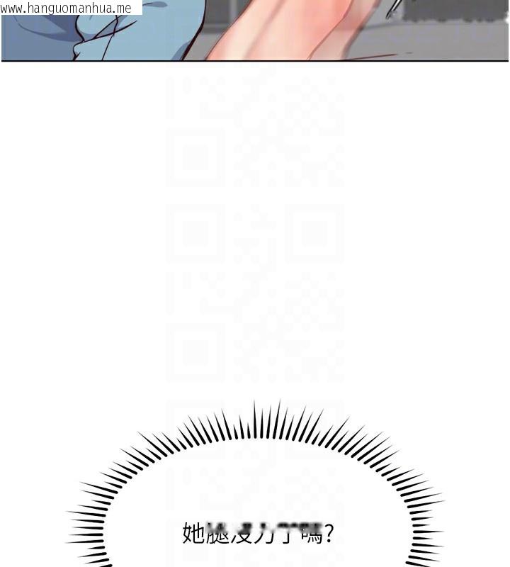 韩国漫画鲁蛇社畜的金手指韩漫_鲁蛇社畜的金手指-第32话-最后是清洁口交在线免费阅读-韩国漫画-第63张图片