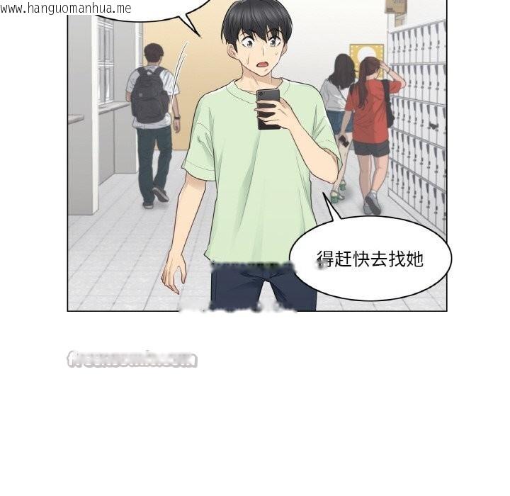 韩国漫画轻触!-解除封印韩漫_轻触!-解除封印-第20话在线免费阅读-韩国漫画-第15张图片