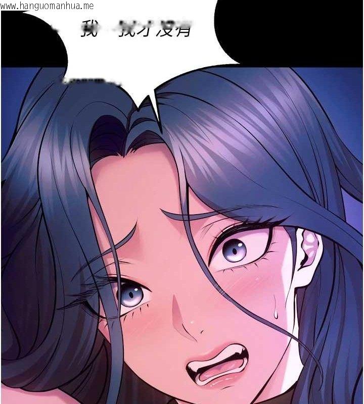 韩国漫画狱火重生韩漫_狱火重生-第27话-你的肉棒该「回家」了在线免费阅读-韩国漫画-第72张图片