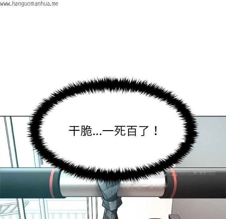 韩国漫画被幸运诅咒的人/幸运的孽缘韩漫_被幸运诅咒的人/幸运的孽缘-第1话在线免费阅读-韩国漫画-第190张图片