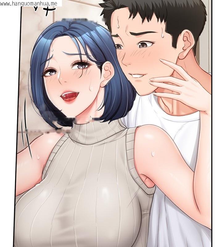 韩国漫画报告女班长:一根突起韩漫_报告女班长:一根突起-第14话-在厕所激情爱爱在线免费阅读-韩国漫画-第27张图片