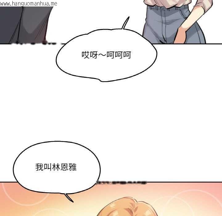 韩国漫画爸爸也疯狂韩漫_爸爸也疯狂-第18话在线免费阅读-韩国漫画-第8张图片