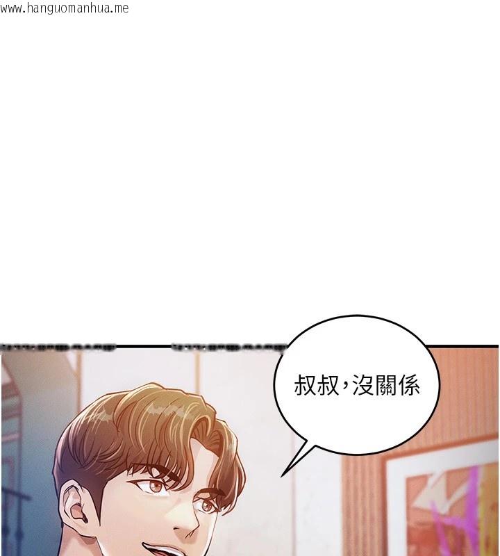 韩国漫画衣锦还乡韩漫_衣锦还乡-第1话-返乡的游子在线免费阅读-韩国漫画-第284张图片