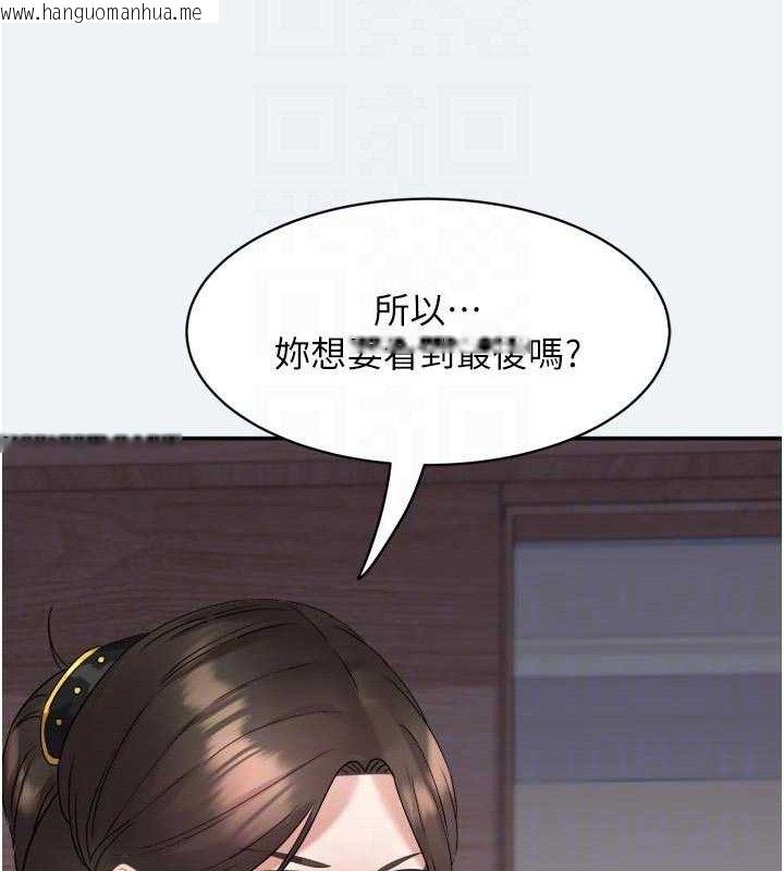 韩国漫画大凤村妇女会韩漫_大凤村妇女会-第3话-目睹老公出轨现场在线免费阅读-韩国漫画-第93张图片