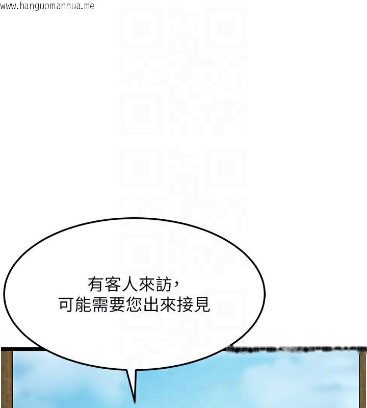 韩国漫画命运:贞洁欲女韩漫_命运:贞洁欲女-第51话-共谱汁鲜缱绻栗花情在线免费阅读-韩国漫画-第60张图片