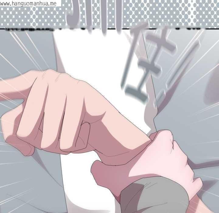 韩国漫画大企业里的小秘密/在大企业当废柴韩漫_大企业里的小秘密/在大企业当废柴-第46话在线免费阅读-韩国漫画-第137张图片