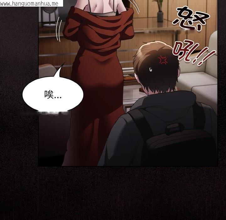 韩国漫画神圣陷阱韩漫_神圣陷阱-第2话在线免费阅读-韩国漫画-第80张图片