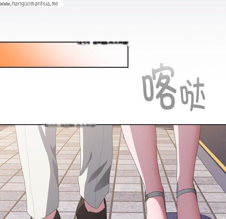 韩国漫画大企业里的小秘密/在大企业当废柴韩漫_大企业里的小秘密/在大企业当废柴-第48话在线免费阅读-韩国漫画-第128张图片