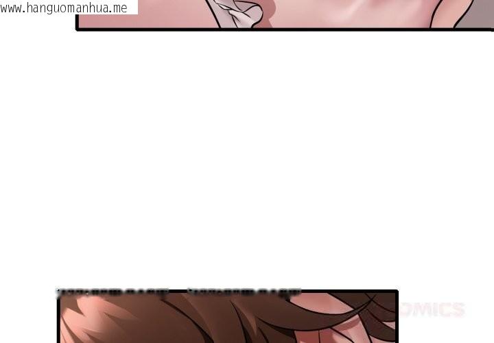 韩国漫画想要拥有她/渴望占有她韩漫_想要拥有她/渴望占有她-第74话在线免费阅读-韩国漫画-第3张图片