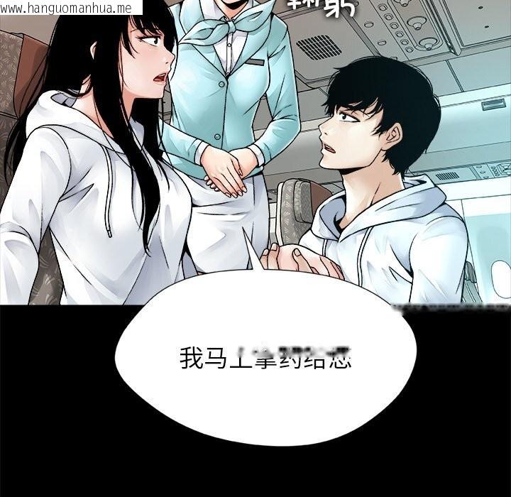 韩国漫画被幸运诅咒的人/幸运的孽缘韩漫_被幸运诅咒的人/幸运的孽缘-第1话在线免费阅读-韩国漫画-第50张图片