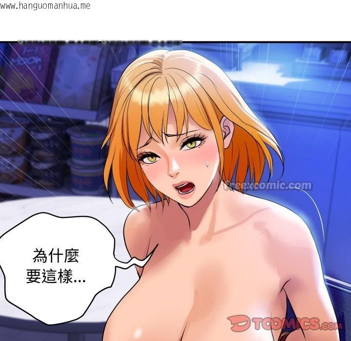 韩国漫画顶级豪门秘辛韩漫_顶级豪门秘辛-第11话在线免费阅读-韩国漫画-第196张图片