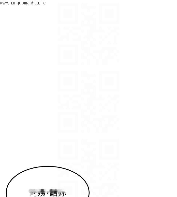 韩国漫画熟女交换计划韩漫_熟女交换计划-第31话-酥胸上的白色心意在线免费阅读-韩国漫画-第93张图片