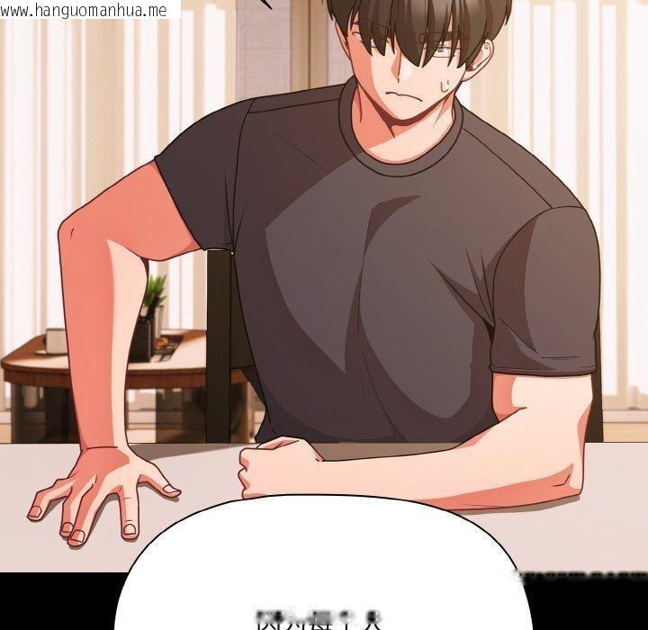 韩国漫画幸福来得太突然韩漫_幸福来得太突然-第32话在线免费阅读-韩国漫画-第50张图片