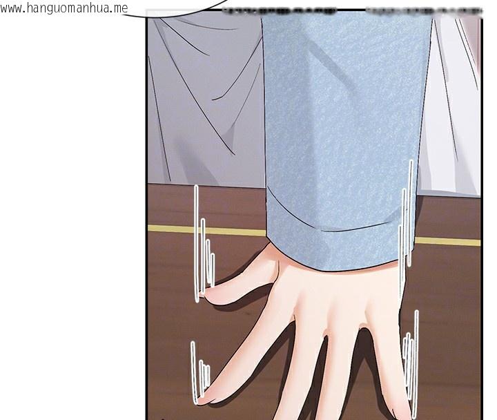 韩国漫画女神都在看这些?韩漫_女神都在看这些?-第44话-妳越来越会撩人了在线免费阅读-韩国漫画-第107张图片