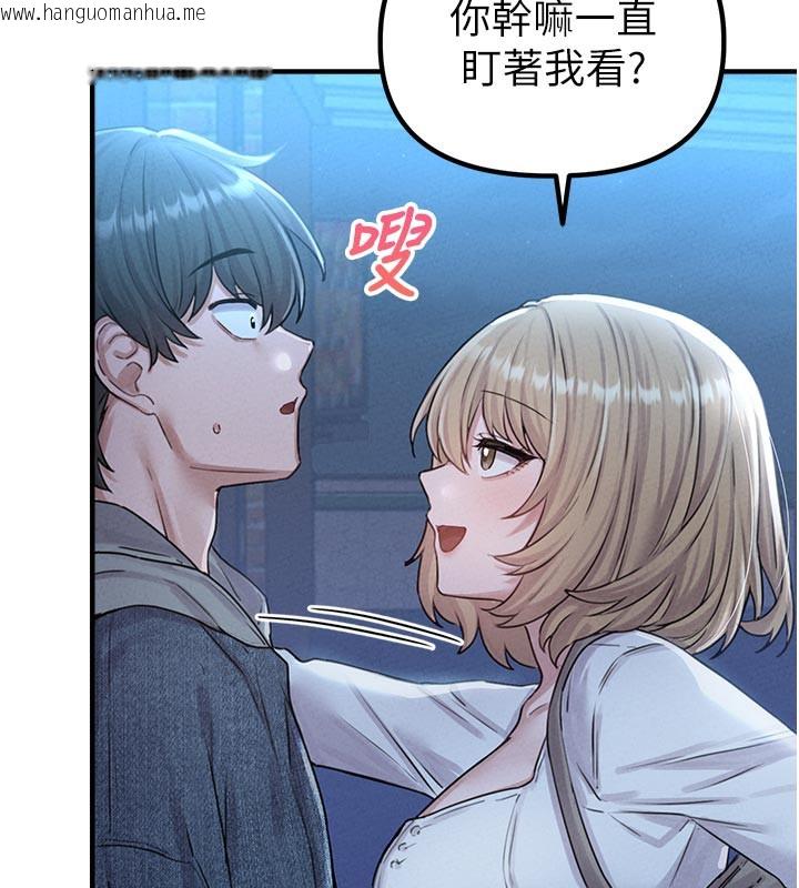 韩国漫画男人配额制韩漫_男人配额制-第7话-最佳男狐狸精非我莫属在线免费阅读-韩国漫画-第131张图片