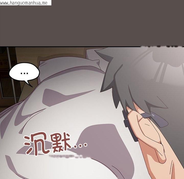 韩国漫画与众不同的兄妹/我家的掌上明珠韩漫_与众不同的兄妹/我家的掌上明珠-第7话在线免费阅读-韩国漫画-第69张图片