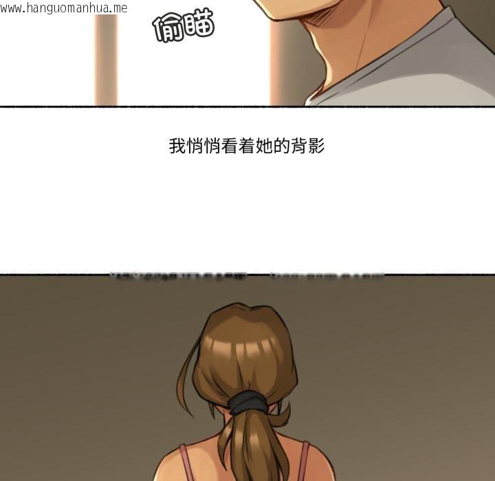 韩国漫画难以置信的故事！韩漫_难以置信的故事！-第1话在线免费阅读-韩国漫画-第72张图片