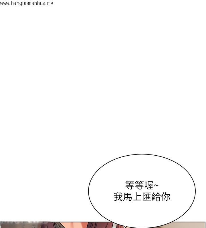 韩国漫画老师的亲密指导韩漫_老师的亲密指导-第60话-魅惑透视装的诱惑在线免费阅读-韩国漫画-第128张图片