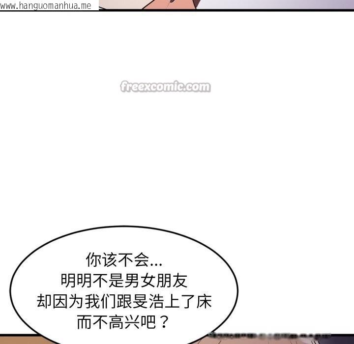 韩国漫画难缠姐妹偏要和我同居韩漫_难缠姐妹偏要和我同居-第54话在线免费阅读-韩国漫画-第70张图片