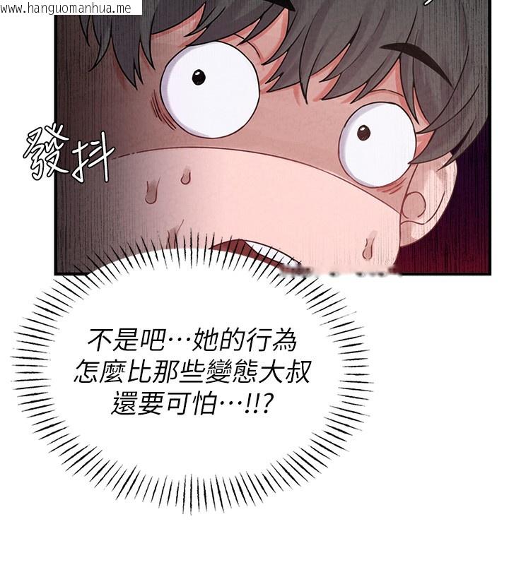 韩国漫画男人配额制韩漫_男人配额制-第3话-男孩子别太晚回家在线免费阅读-韩国漫画-第6张图片