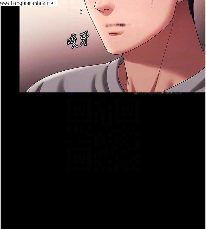 韩国漫画老板娘的诱惑韩漫_老板娘的诱惑-第63话-表露无遗的丑陋天性在线免费阅读-韩国漫画-第50张图片
