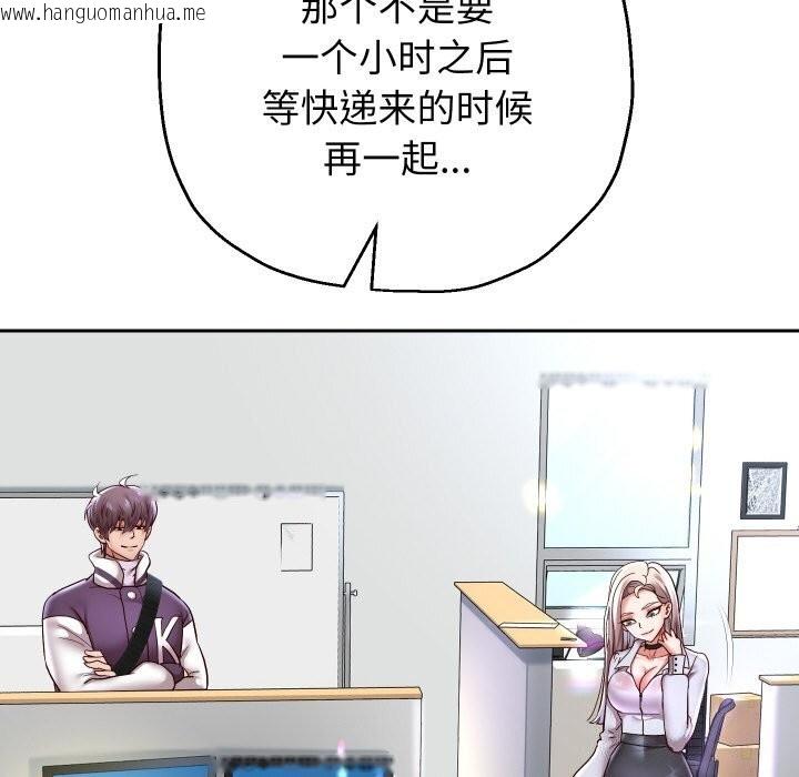 韩国漫画重生之长枪无敌韩漫_重生之长枪无敌-第67话在线免费阅读-韩国漫画-第118张图片
