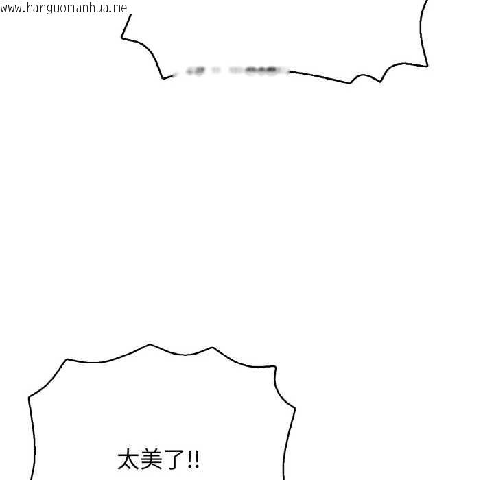 韩国漫画再爱我一次韩漫_再爱我一次-第27话在线免费阅读-韩国漫画-第103张图片