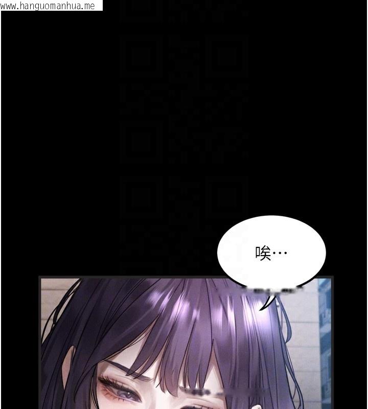韩国漫画堕落物语2韩漫_堕落物语2-第20话-跟踪狂的变态行径在线免费阅读-韩国漫画-第113张图片
