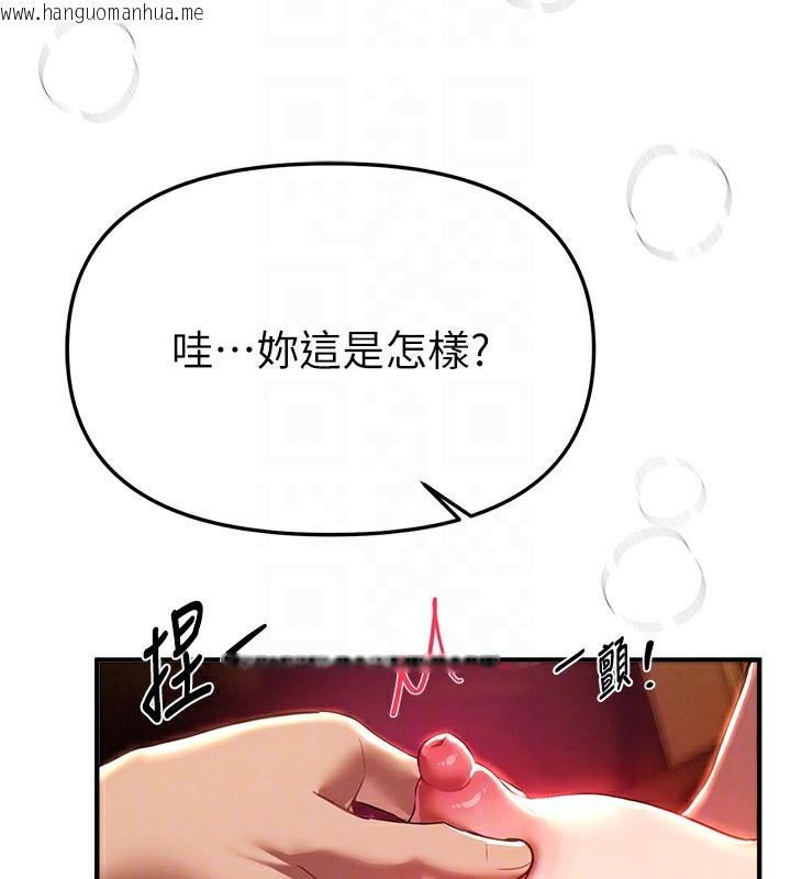 韩国漫画Beautiful-Days韩漫_Beautiful-Days-第44话-粉红奶头+粉红小穴在线免费阅读-韩国漫画-第151张图片