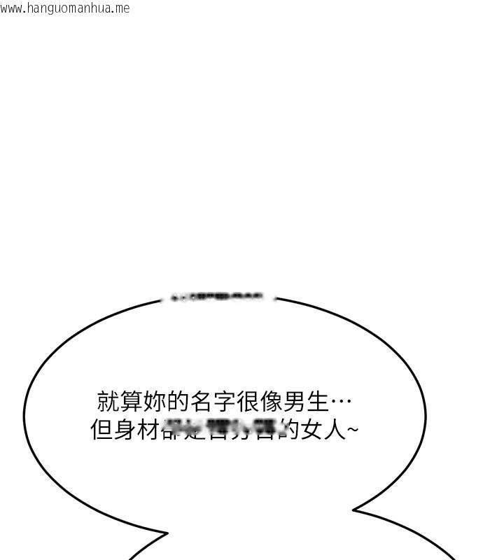 韩国漫画熟女交换计划韩漫_熟女交换计划-第29话-随便玩弄肉棒的芷舒姐在线免费阅读-韩国漫画-第161张图片