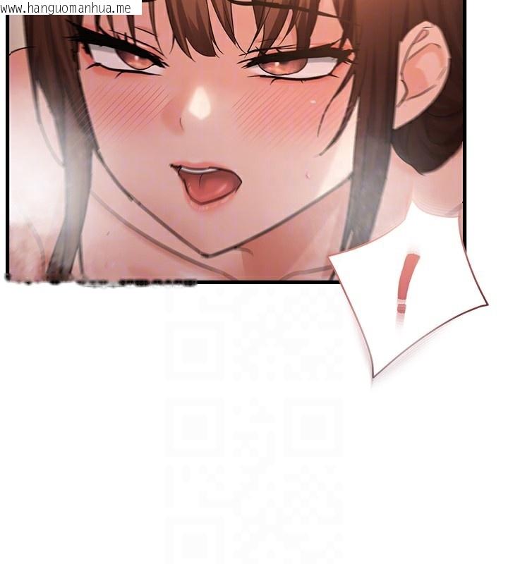 韩国漫画偏偏欲到妳韩漫_偏偏欲到妳-第55话-和睦共享「现磨豆浆」在线免费阅读-韩国漫画-第66张图片