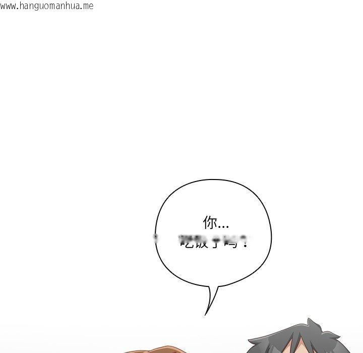 韩国漫画与众不同的兄妹/我家的掌上明珠韩漫_与众不同的兄妹/我家的掌上明珠-第5话在线免费阅读-韩国漫画-第48张图片
