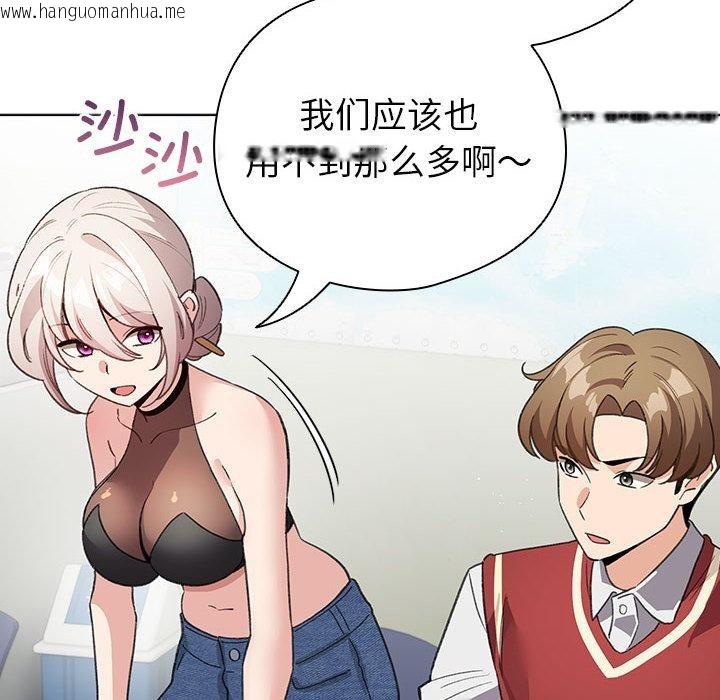 韩国漫画配角的生存任务韩漫_配角的生存任务-第24话在线免费阅读-韩国漫画-第16张图片