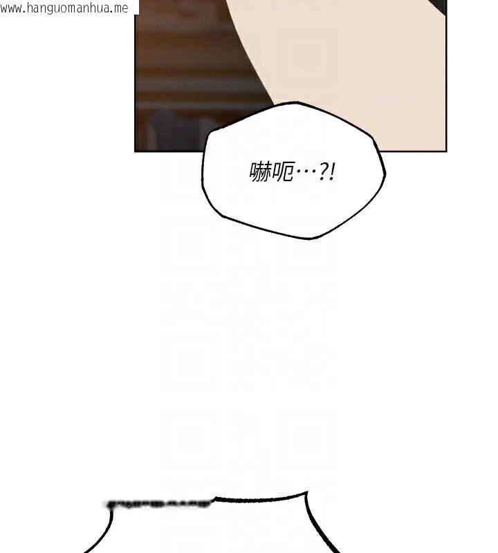 韩国漫画人妻猎人韩漫_人妻猎人-第92话-骗砲达人的新对手在线免费阅读-韩国漫画-第53张图片