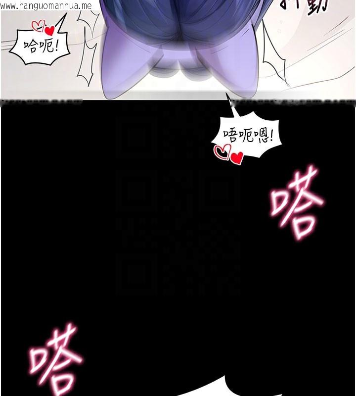 韩国漫画拜脱拜脱App韩漫_拜脱拜脱App-第25话-准备开发母狗的后门在线免费阅读-韩国漫画-第22张图片