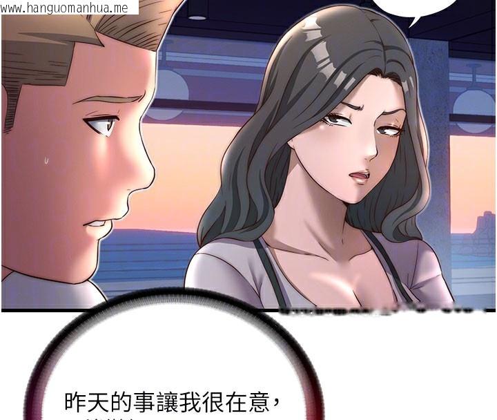 韩国漫画民宿精营中韩漫_民宿精营中-第19话-你看到我裸体就硬了?在线免费阅读-韩国漫画-第79张图片