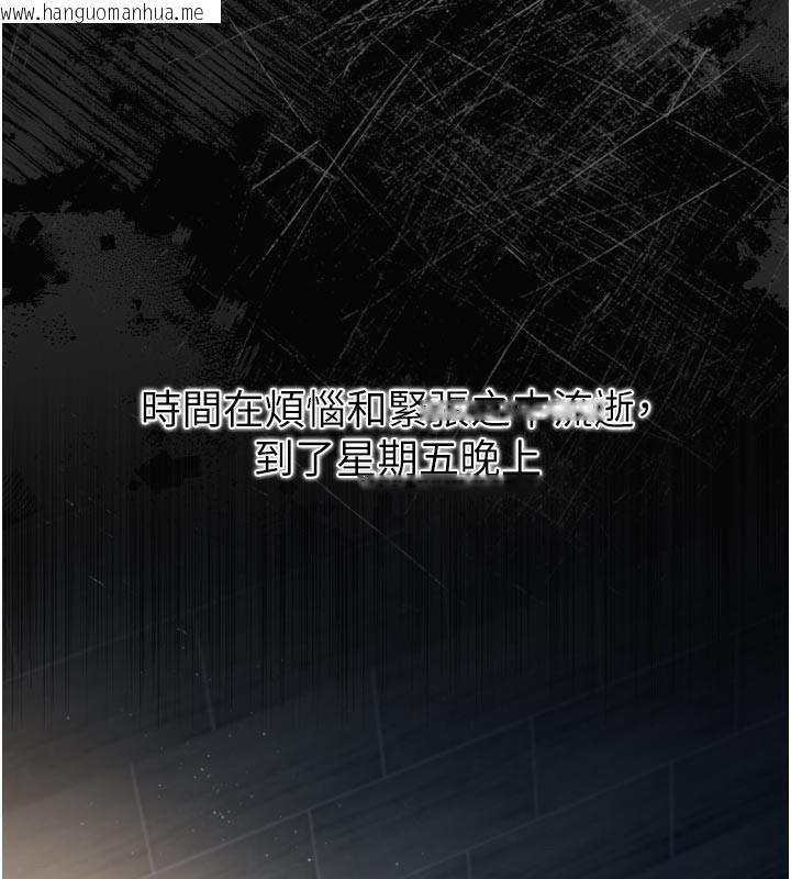 韩国漫画借妻条约韩漫_借妻条约-第3话-我老婆也渴望著你在线免费阅读-韩国漫画-第124张图片