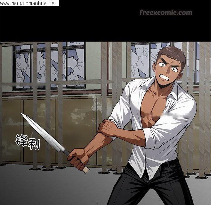 韩国漫画黑道X上班族/我身体里的那个家伙韩漫_黑道X上班族/我身体里的那个家伙-第20话在线免费阅读-韩国漫画-第140张图片
