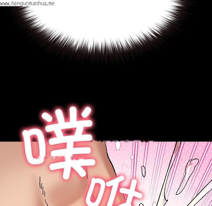 韩国漫画毛娘子传韩漫_毛娘子传-第3话在线免费阅读-韩国漫画-第200张图片