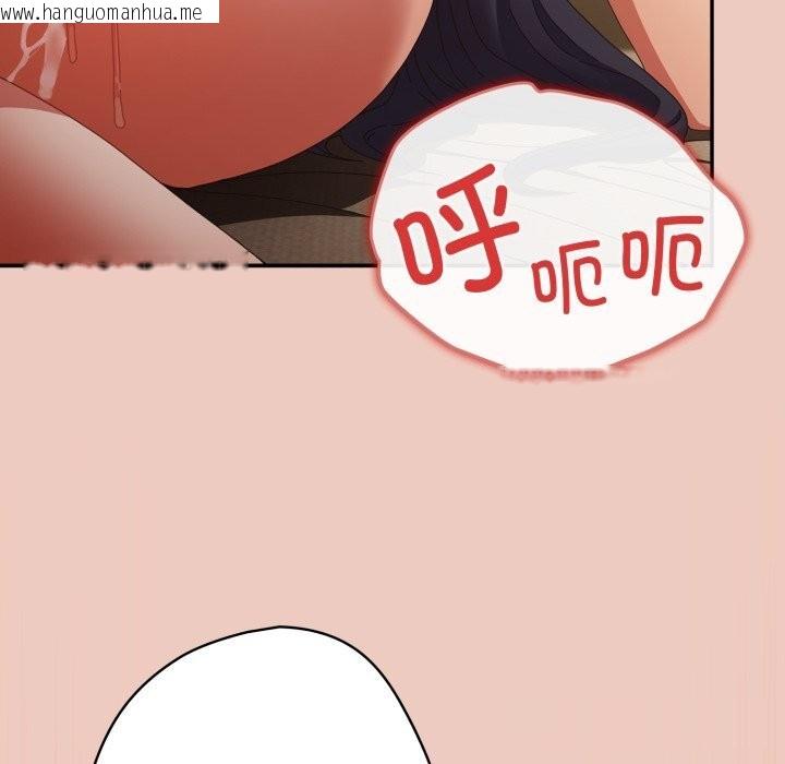 韩国漫画游戏不能这样玩/游戏规则我来定韩漫_游戏不能这样玩/游戏规则我来定-第111话在线免费阅读-韩国漫画-第134张图片
