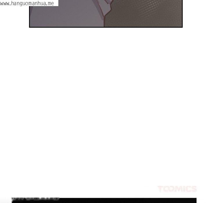 韩国漫画吉赛儿之血韩漫_吉赛儿之血-第11话在线免费阅读-韩国漫画-第105张图片