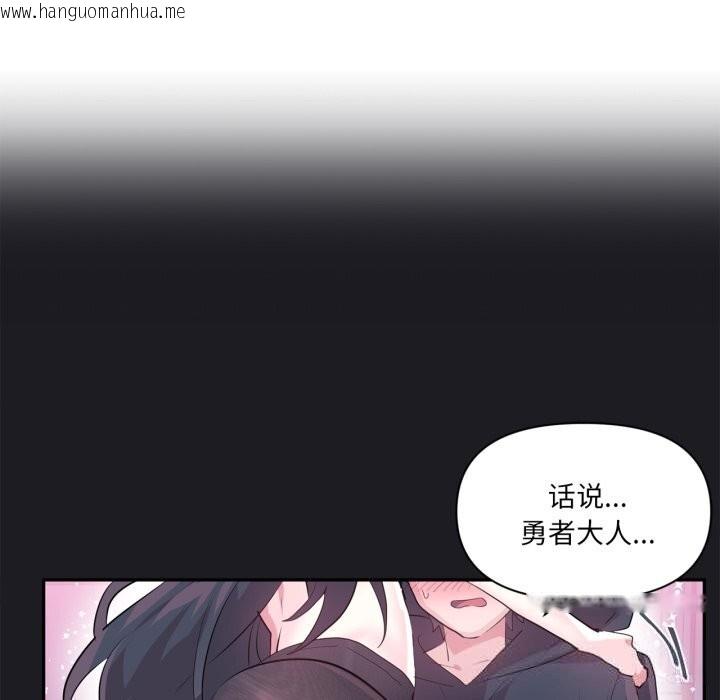 韩国漫画虚拟仙境韩漫_虚拟仙境-第22话在线免费阅读-韩国漫画-第27张图片