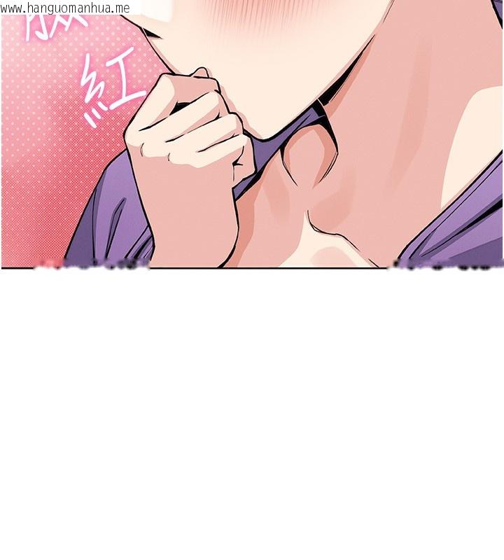 韩国漫画我的掌上明珠韩漫_我的掌上明珠-第20话-浴室里的激情水声在线免费阅读-韩国漫画-第151张图片
