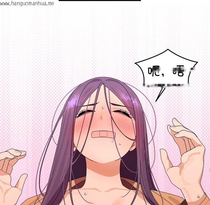 韩国漫画分身使我无限变强韩漫_分身使我无限变强-第26话在线免费阅读-韩国漫画-第50张图片