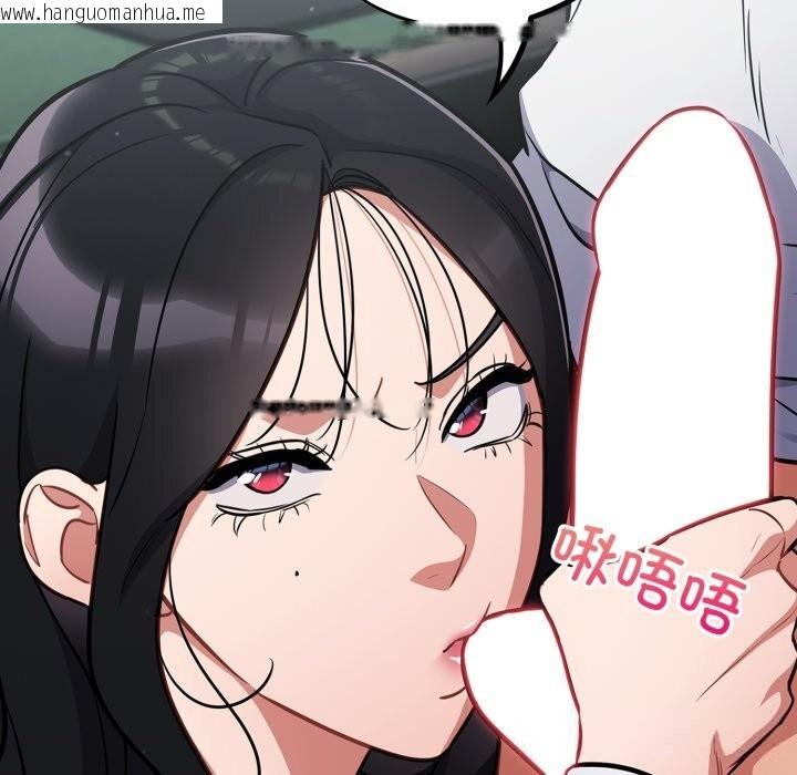 韩国漫画傻瓜病毒韩漫_傻瓜病毒-第31话在线免费阅读-韩国漫画-第163张图片