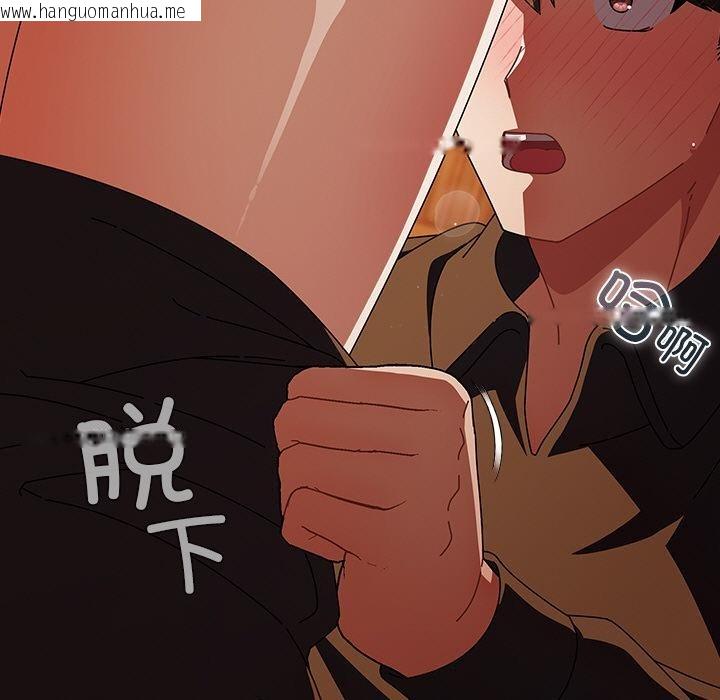 韩国漫画请弄脏我的女朋友韩漫_请弄脏我的女朋友-第13话在线免费阅读-韩国漫画-第43张图片