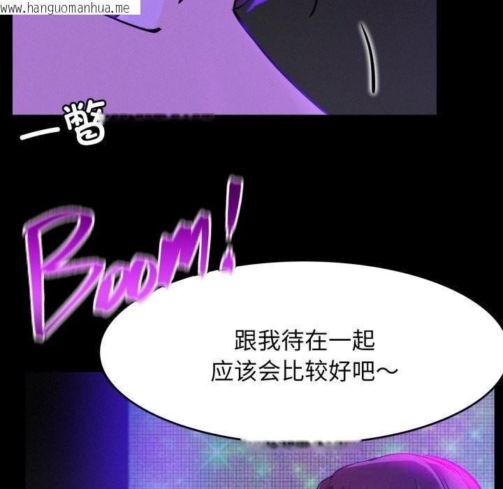 韩国漫画屋檐下的光/当我们住在一起韩漫_屋檐下的光/当我们住在一起-第85话在线免费阅读-韩国漫画-第66张图片